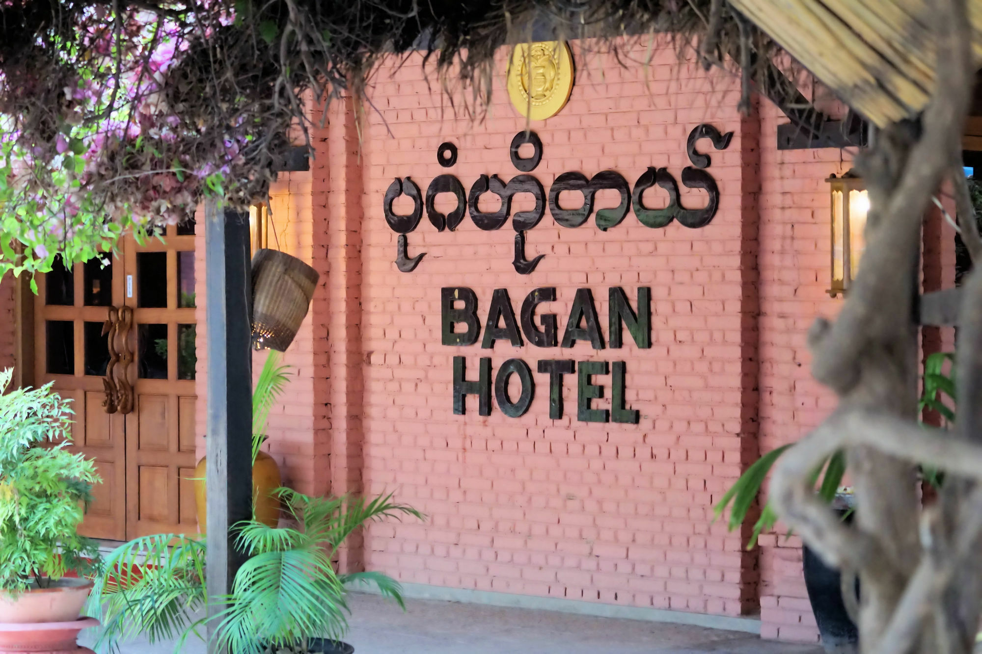 Kma Bagan Hotel Exterior foto